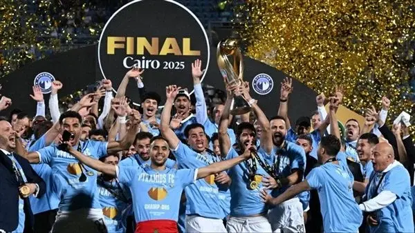 بيراميدز بطل دوري أبطال إفريقيا 2025