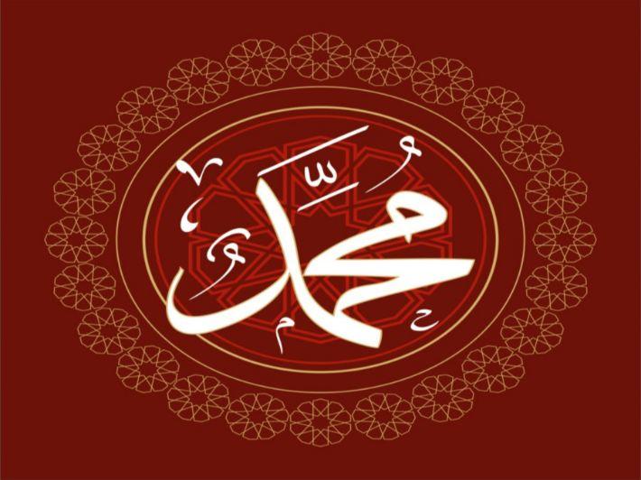 سيدنا محمد صلى اللة علية وسلم