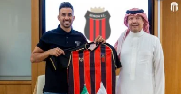 تريزيجيه