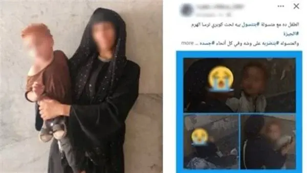 المتهمة