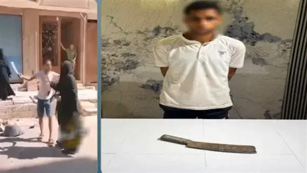 المتهم