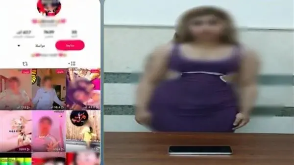 المتهمة