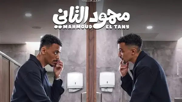 كزبرة وأحمد عزي