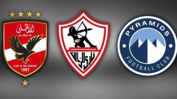 الأهلي والزمالك وبيراميدز