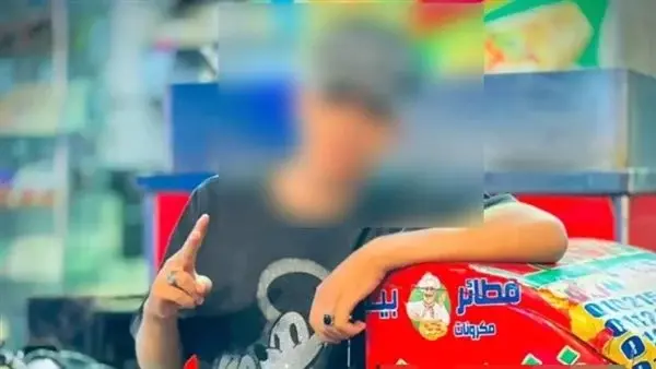 المتهم