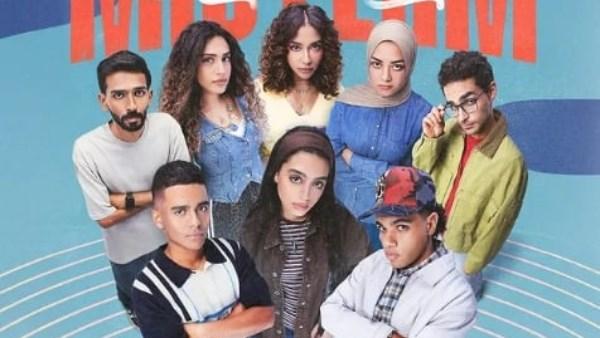 ياسمينا العبد تتألق في أول بطولة لها بمسلسل "ميدتيرم"، وسط تفاعل واسع من الجمهور