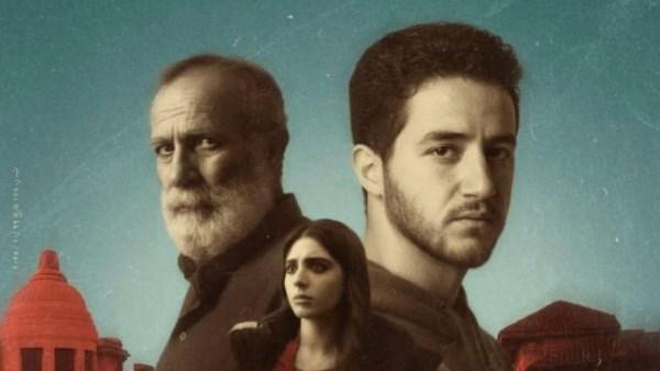 البوستر الرسمي لفيلم كولونيا بطولة أحمد مالك استعدادًا لطرحه في السينمات المصرية.