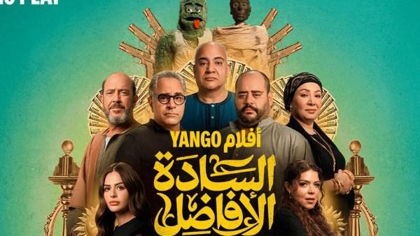 أبطال فيلم السادة الأفاضل في مشهد درامي من العمل