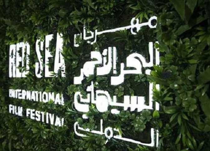 أجنحة سوق البحر الأحمر السينمائي 2025 في قلب جدة التاريخية، تجمع صناع السينما والموزعين والمواهب الصاعدة