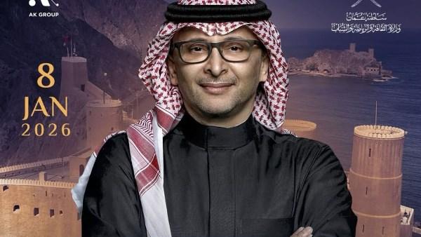 الفنان عبد المجيد عبدالله خلال استعداداته لحفل مسقط 2026
