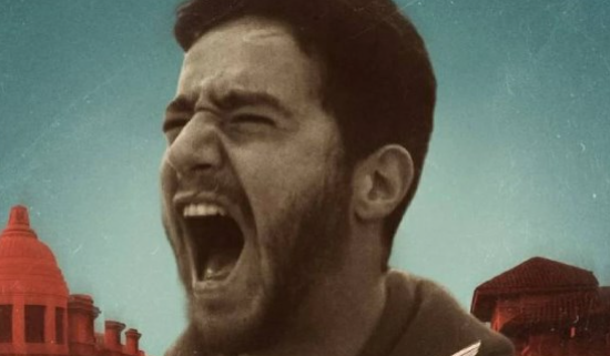 بوسترات فيلم كولونيا قبل عرضه في السينمات