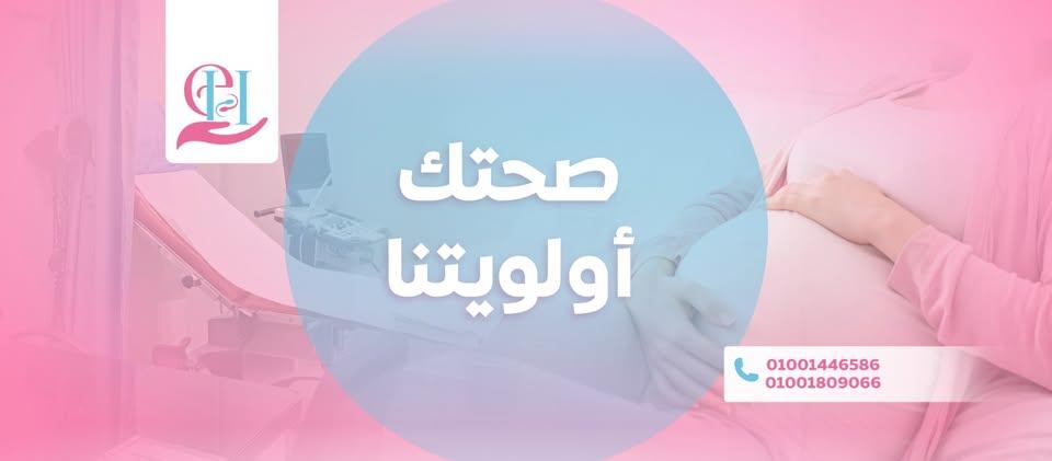  د. إيمان مصطفى 