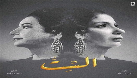 إيرادات الأفلام في دور العرض المصرية اليوم