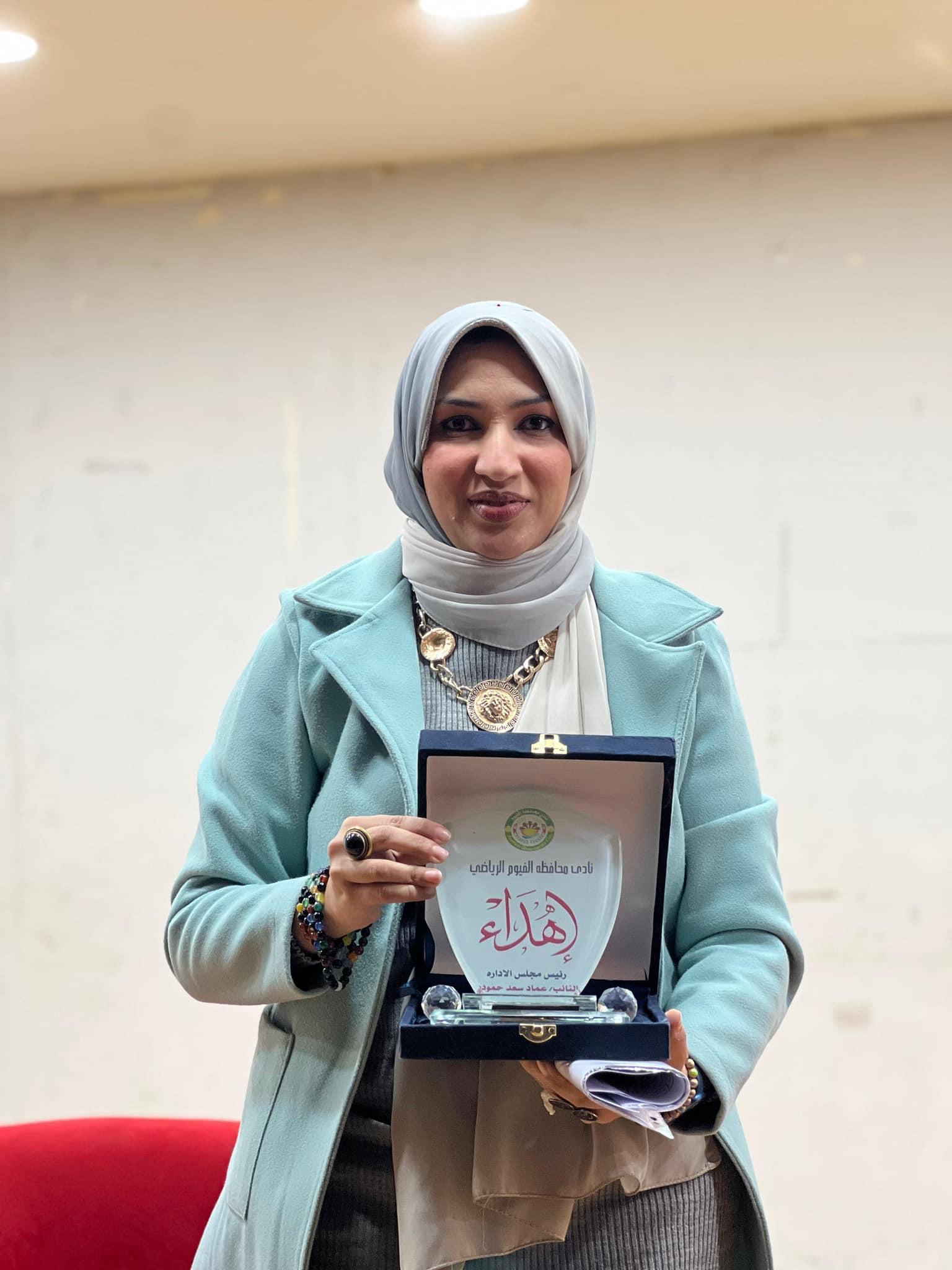  د. شيماء حسن. 