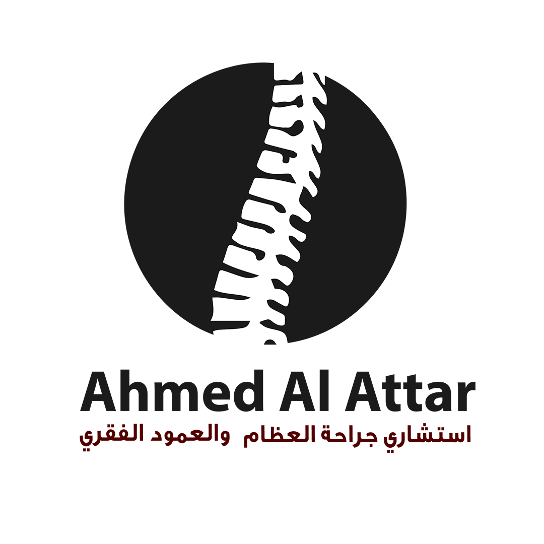  الدكتور أحمد العطار