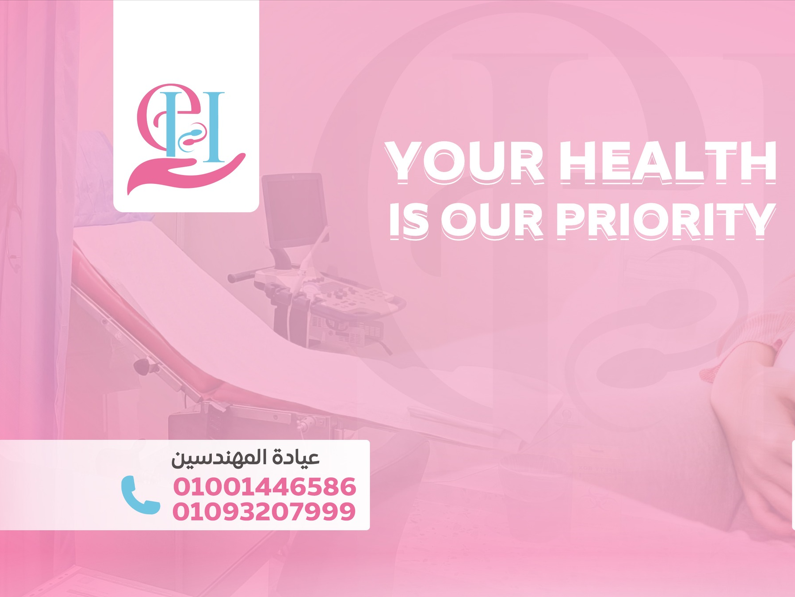  دكتورة إيمان مصطفى 