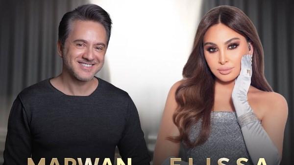 إليسا ومروان خوري على مسرح الحفلات استعدادًا لعرض أغانيهما في أبوظبي