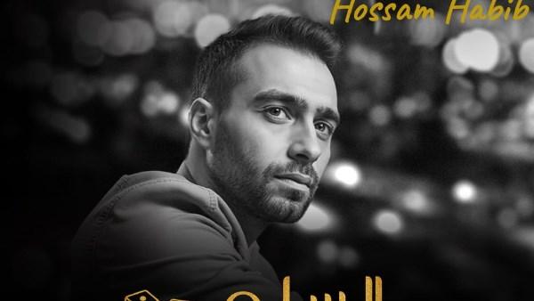 حسام حبيب أثناء تسجيل أغنية "ملناش نصيب" الترويجية لفيلم "السلم والثعبان 2"، مع فريق العمل والموسيقيين.