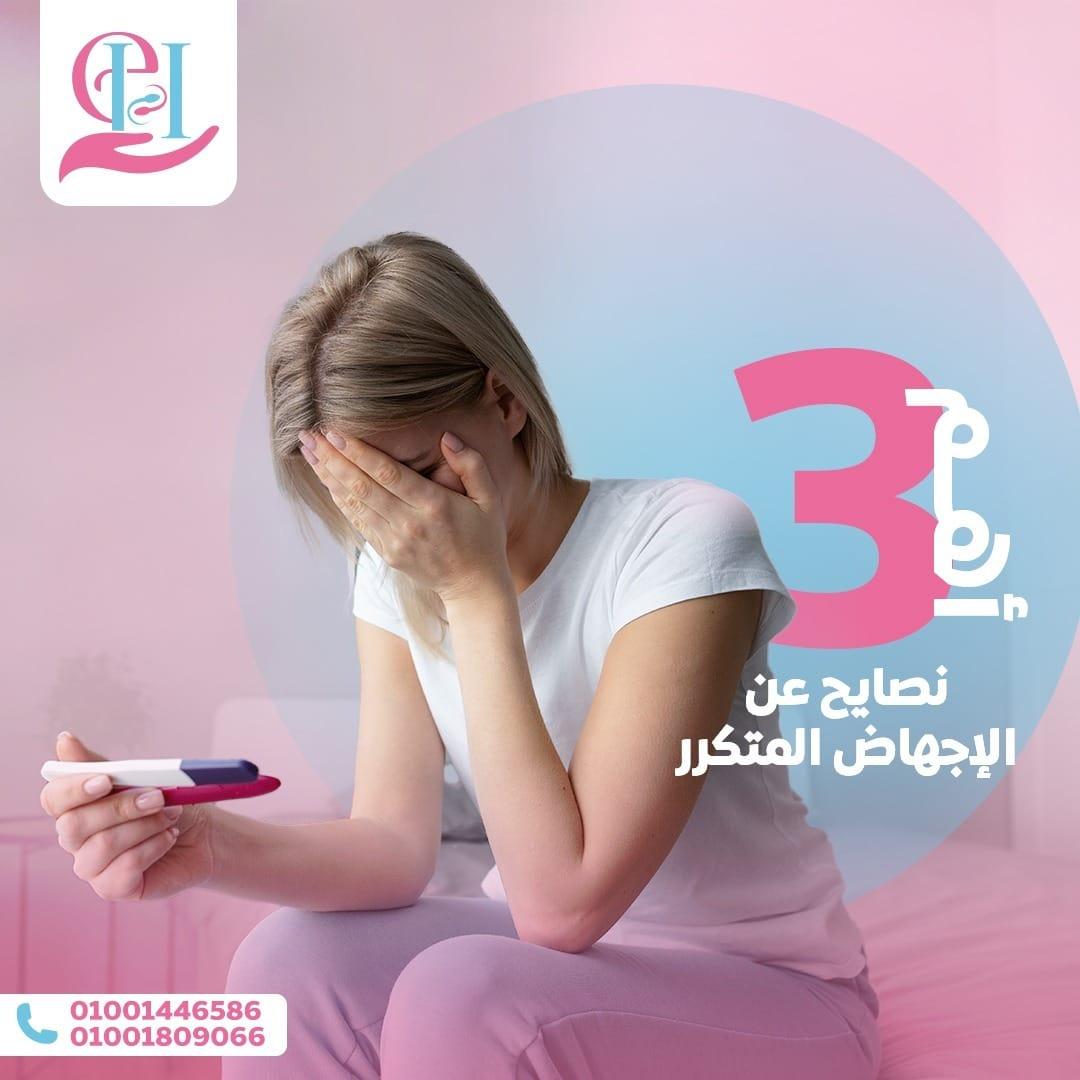  دكتورة إيمان مصطفى 