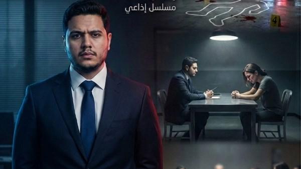 عمر محمد رياض يؤدي دور وكيل نيابة في المسلسل الإذاعي جلسة أخيرة رمضان 2026