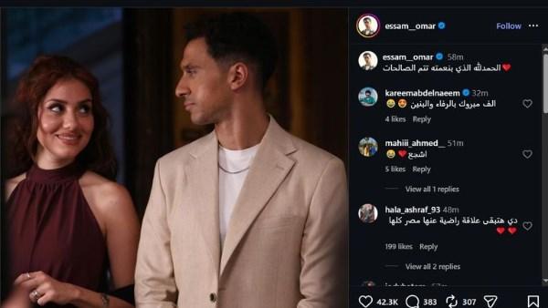 عصام عمر في مسلسل بطل العالم رمضان 2026