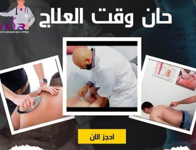 خطة علاج فردية… وليست جلسات متكررة بلا نتيجة