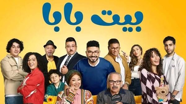 محمد محمود يؤدي دور الأب في مسلسل بيت بابا رمضان 2026