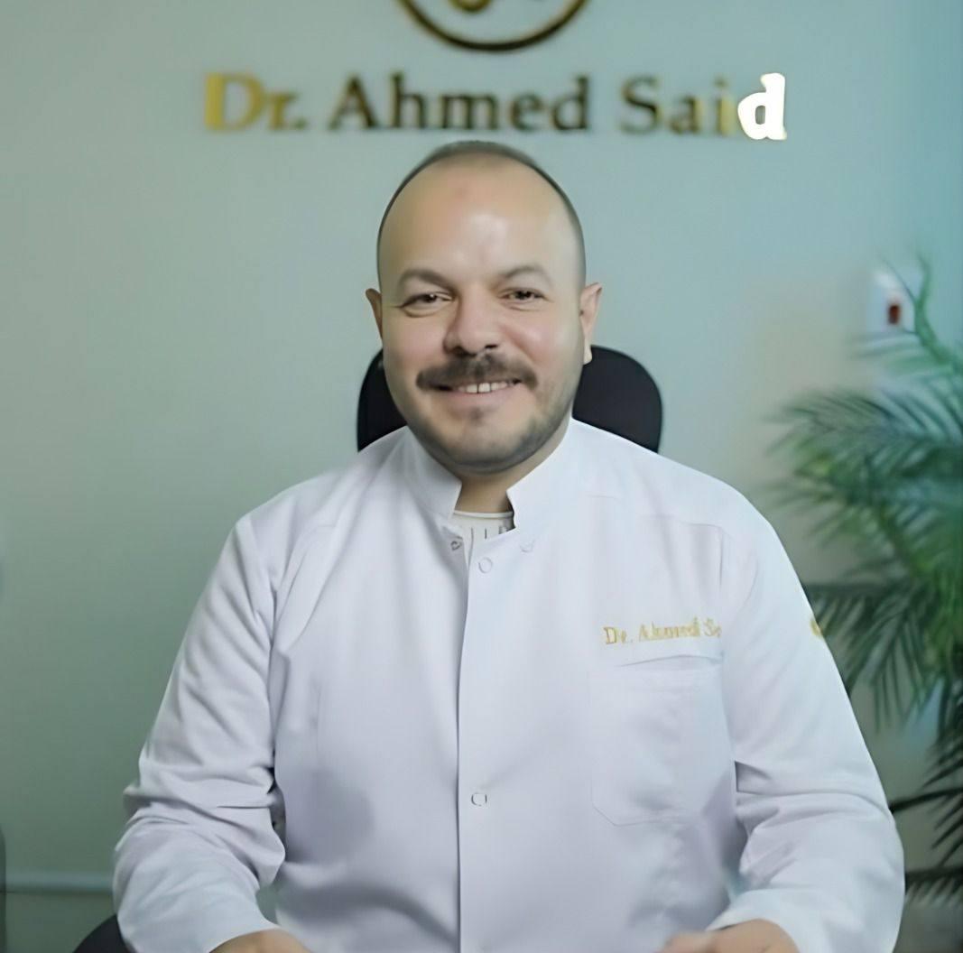  عيادة برايتي 