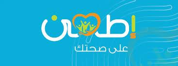 اطمن على صحتك قبل دخول شهر رمضان