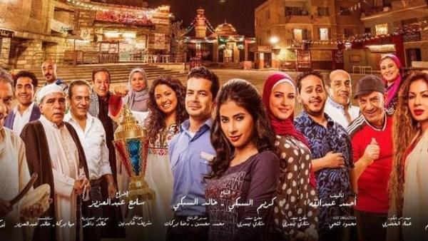 أبطال مسلسل رمضان كريم في أحد مشاهد الحارة الشعبية
