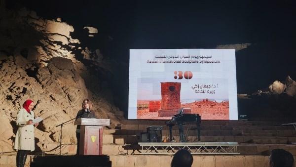 جيهان زكي تتحدث بثلاث لغات خلال ختام ملتقى النحت وسط تفاعل الحضور