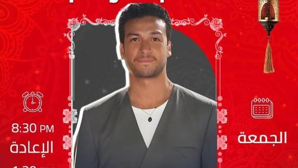 أحمد عبدالوهاب خلال لقائه في برنامج الكلمة يتحدث عن مسؤولية الفنان والارتجال في التمثيل