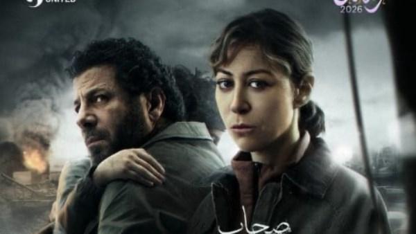 كواليس تصوير مسلسل صحاب الأرض رمضان 2026