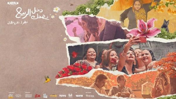 عروض سينمائية وندوات ثقافية في الإسكندرية ضمن برنامج "سينمائيات مستقلات"