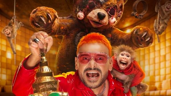 البوستر الرسمي الثاني لبرنامج رامز ليفل الوحش – رمضان 2026