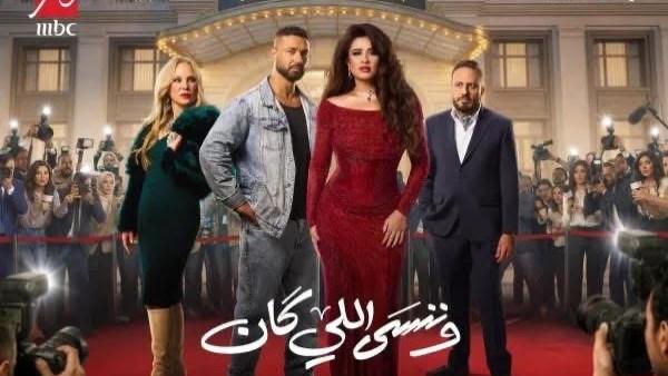 مشهد درامي من الحلقة الثامنة لمسلسل وننسى اللي كان بطولة ياسمين عبد العزيز وخالد سرحان