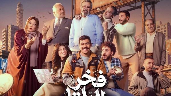 قرار حذف اسم مؤلف مسلسل فخر الدلتا من التترات بعد جدل حول اتهامات متداولة