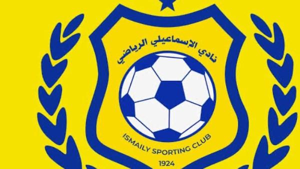 نادي النجوم خلال مؤتمر صحفي لتوضيح موقفه من إيقاف القيد عن الإسماعيلي