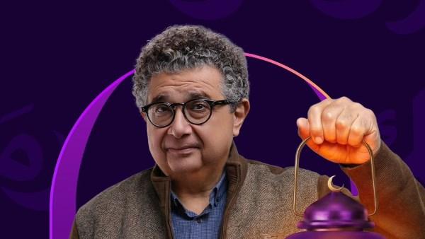 بوستر مسلسل “كان ياما كان” بطولة ماجد الكدواني – رمضان 2026