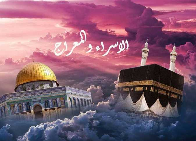 رحلة الإسراء والمعراج النبوية ﷺ من مكة إلى سدرة المنتهى