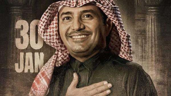 راشد الماجد يحيي حفلًا في موسم الرياض بمصاحبة الفرقة الموسيقية بقيادة وليد الفايد