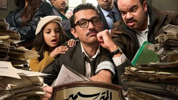 بوستر مسلسل "المتر سمير" يظهر كريم محمود عبد العزيز وباقي أبطال العمل