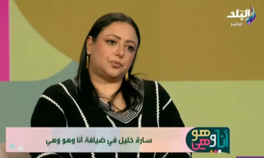 سارة خليل تكشف استعدادها الجسدي لدورها في «لا ترد ولا تستبدل» 