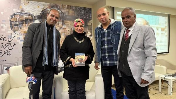 احتفالية مئوية ميلاد الفنان النوبي أحمد منيب في معرض القاهرة الدولي للكتاب