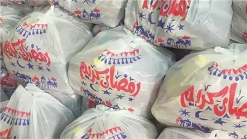 حكم شنطة رمضان بين الزكاة والصدقة في الإسلام