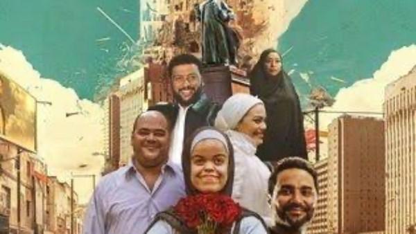 بوستر فيلم سنو وايت بطولة مريم شريف