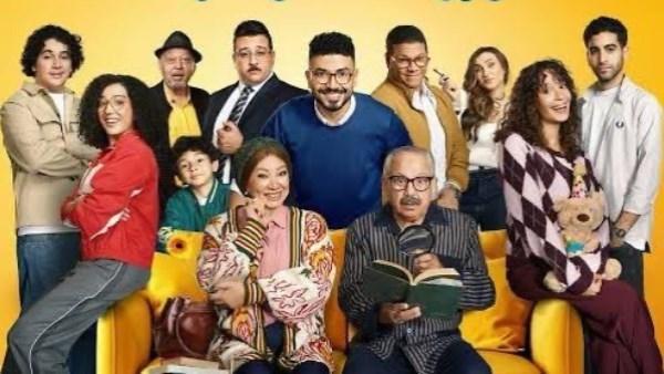 شخصية أسعد أبو الصفا في مسلسل بيت بابا