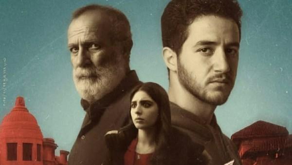 مشهد من فيلم كولونيا بطولة أحمد مالك وكامل الباشا