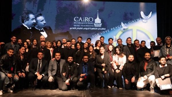 مهرجان القاهرة الدولي للفيلم القصير يعلن موعد الدورة الثامنة