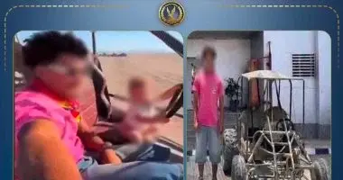 المتهم